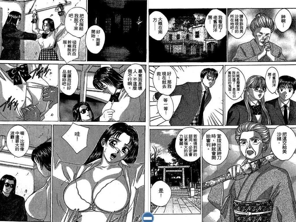 第05卷36