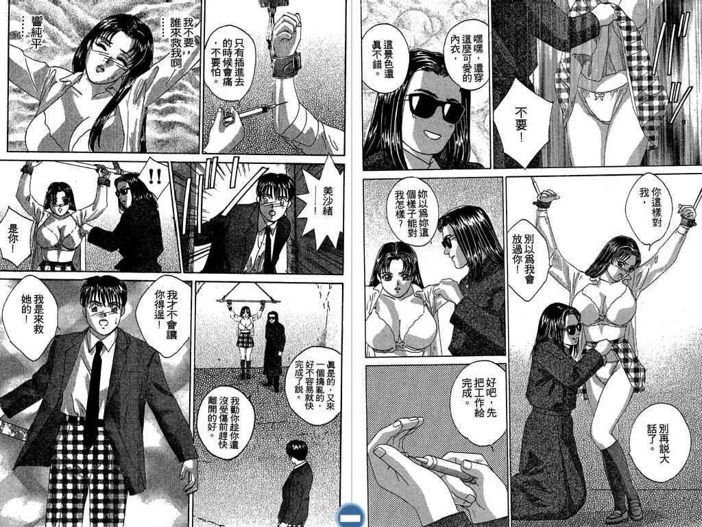 第05卷37