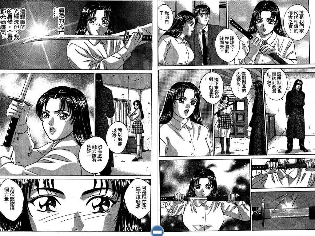 第05卷39
