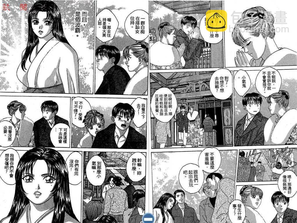 第05卷4