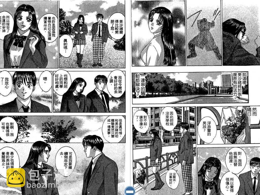 第05卷41