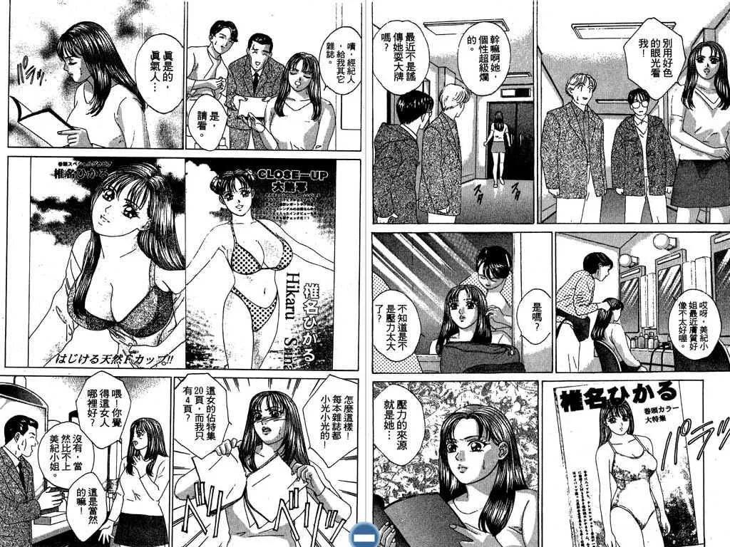 第05卷46