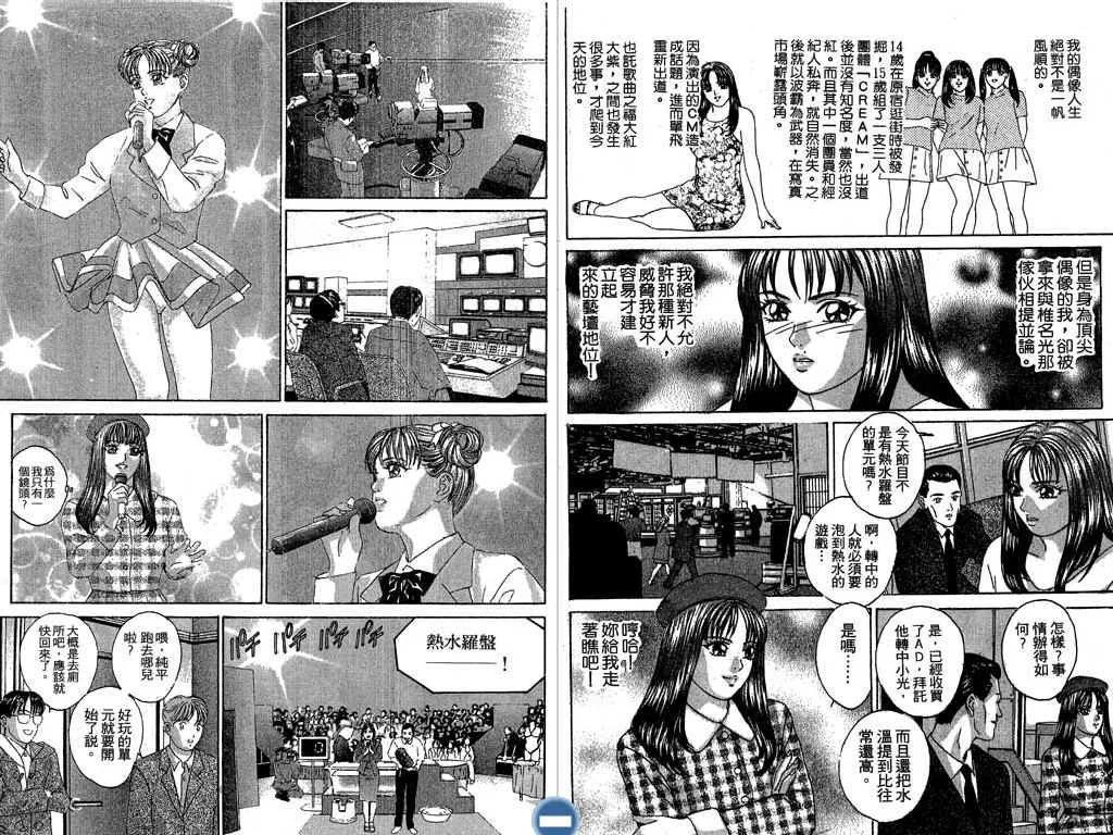 第05卷47