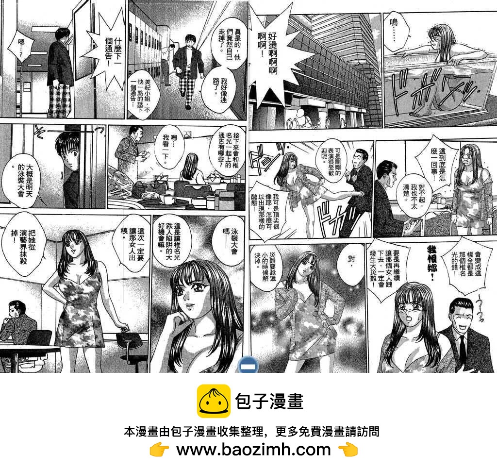 第05卷53