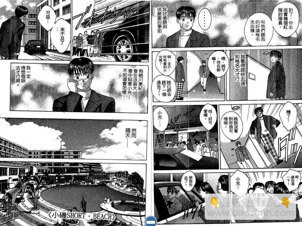 第05卷54