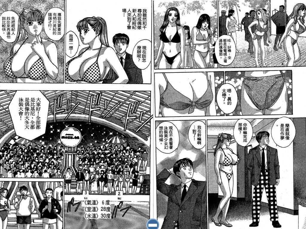 第05卷55