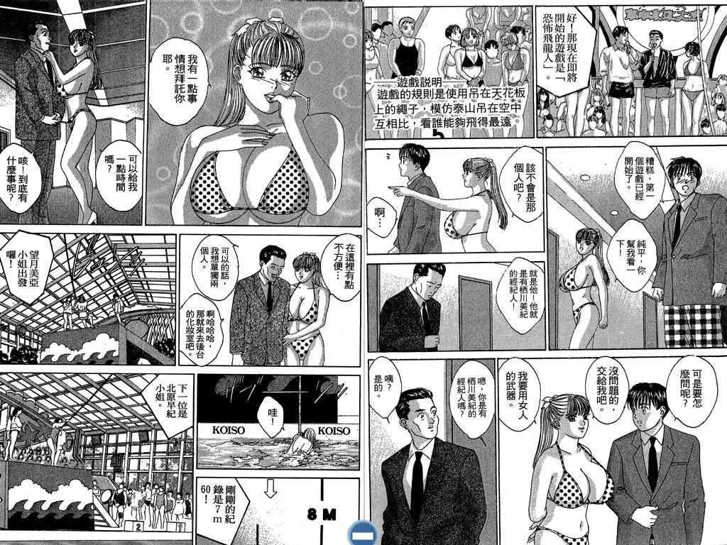 第05卷56
