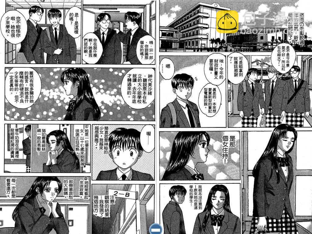 第05卷6
