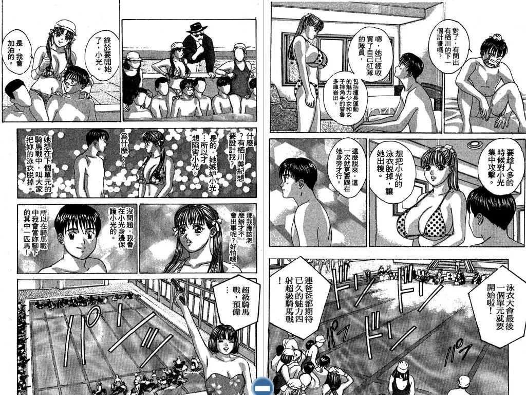 第05卷61