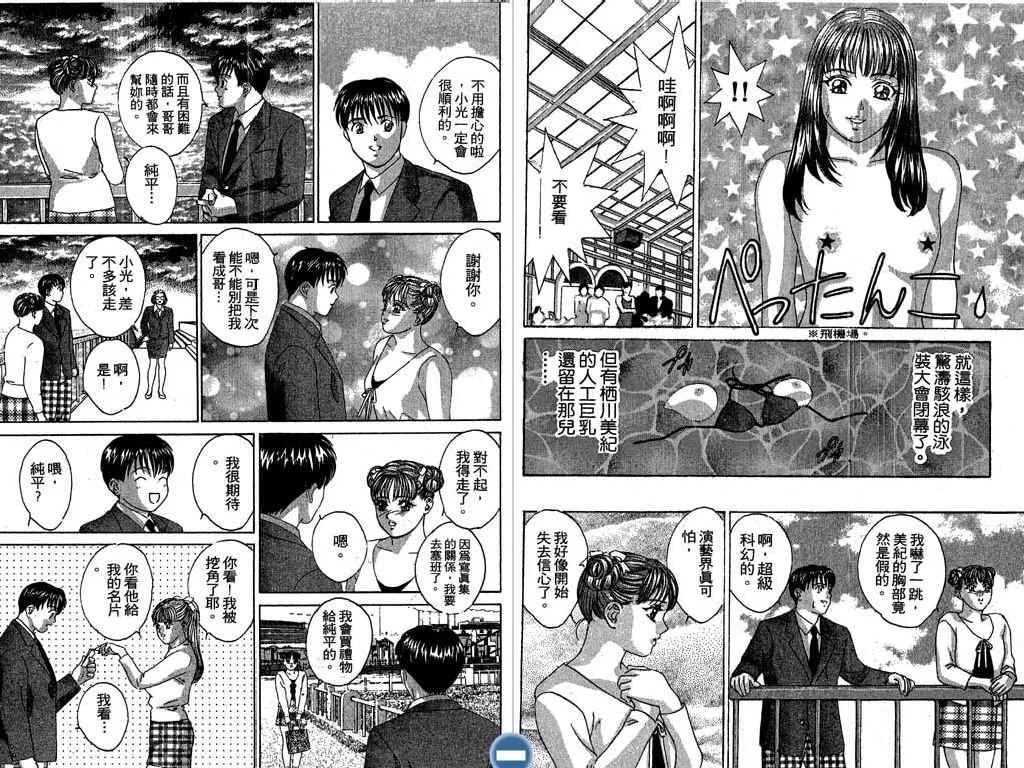 第05卷65