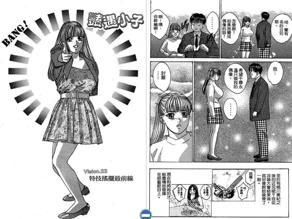 第05卷66