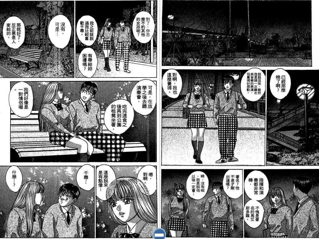 第05卷67