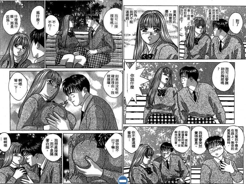 第05卷68