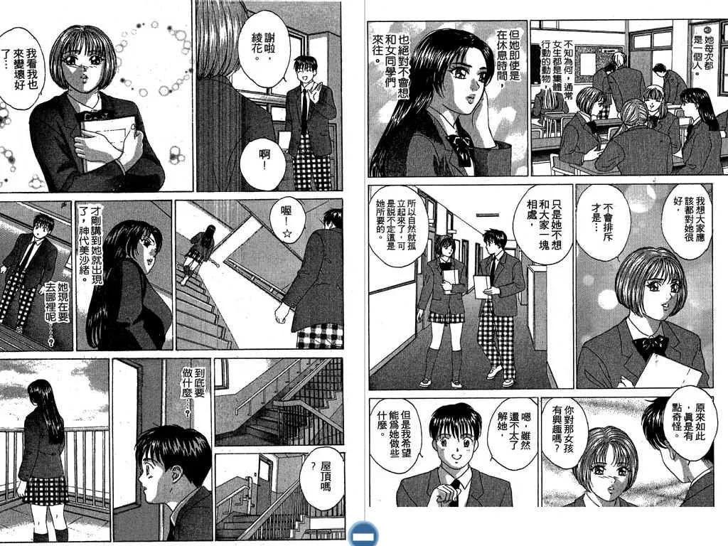 第05卷7