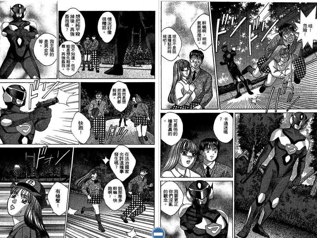 第05卷70