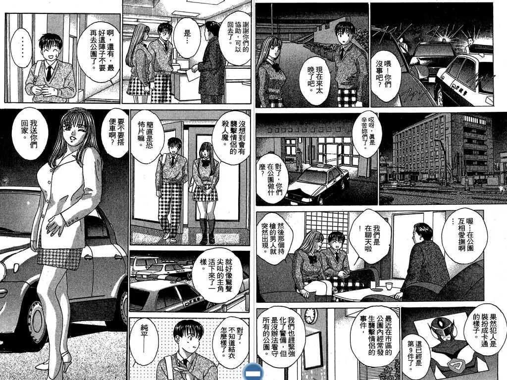 第05卷72