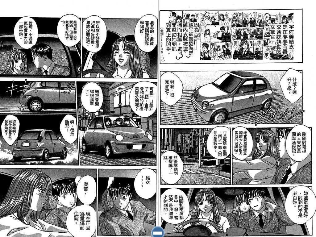 第05卷73