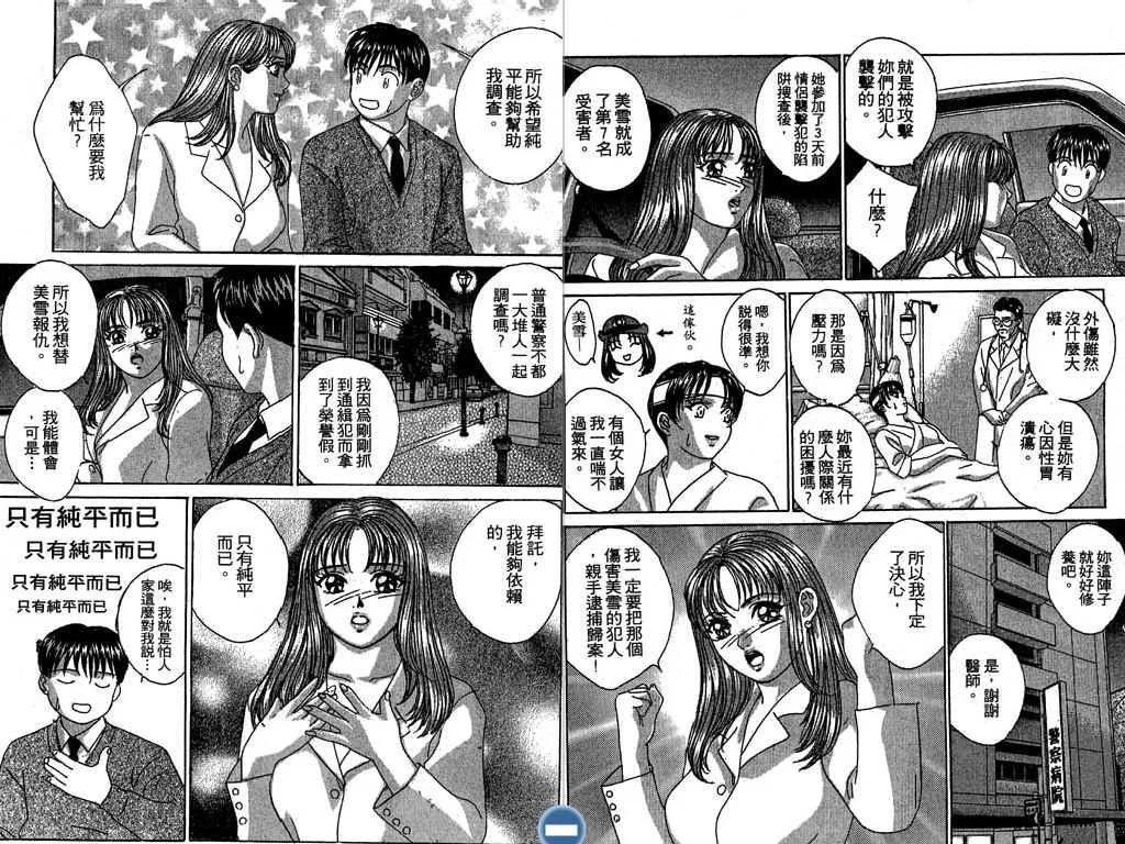 第05卷74