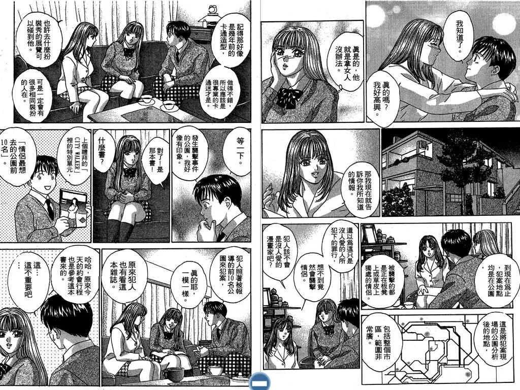 第05卷75