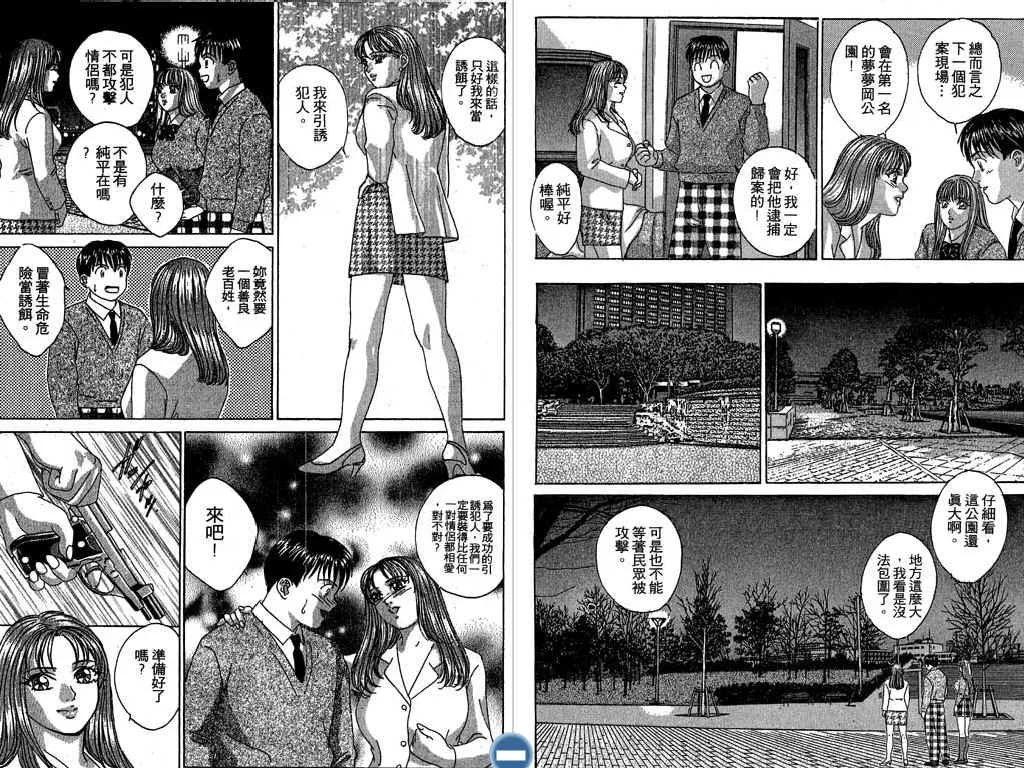 第05卷76