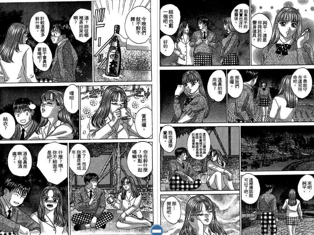 第05卷77