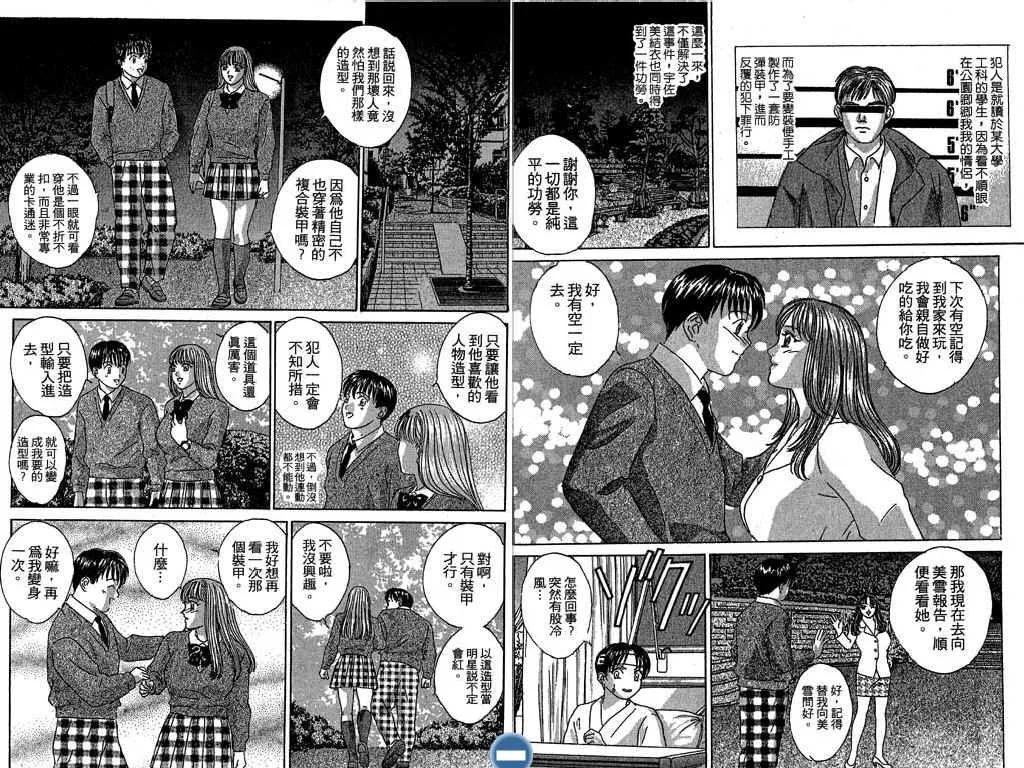 第05卷85
