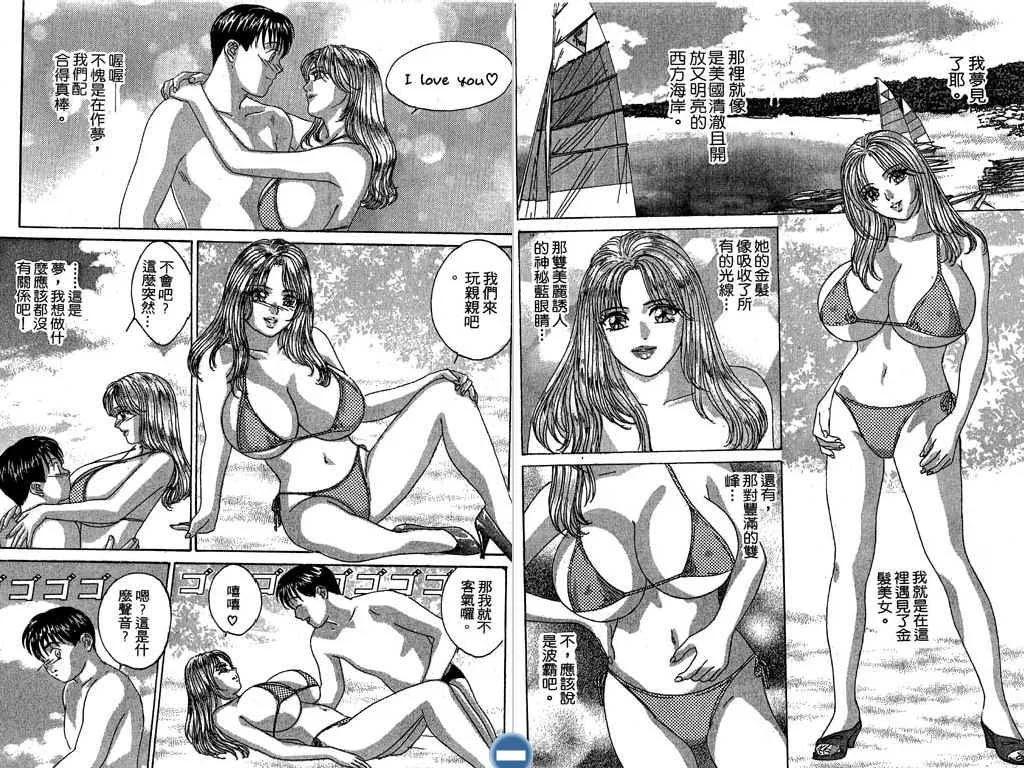 第05卷87