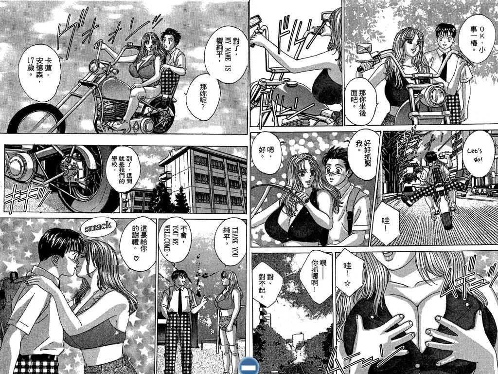第05卷90