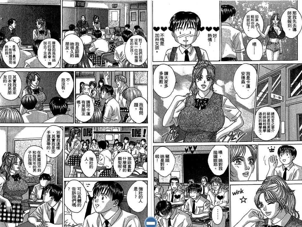 第05卷91