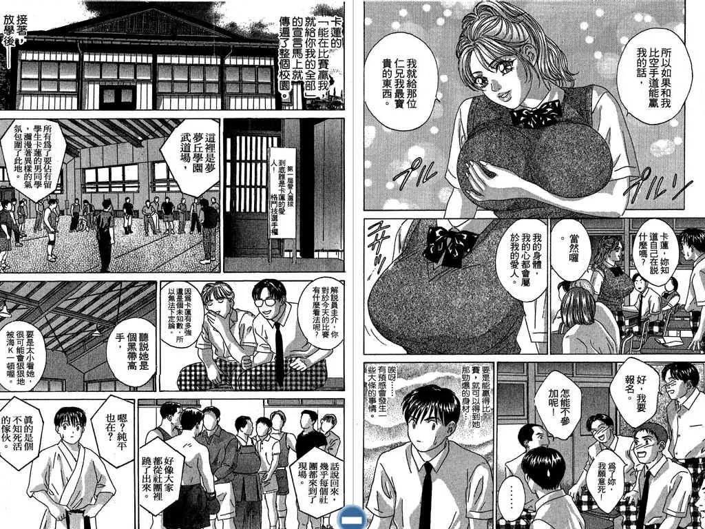 第05卷92