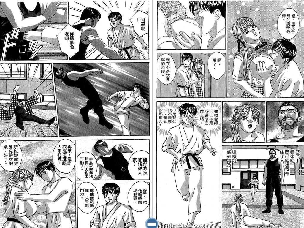 第05卷98