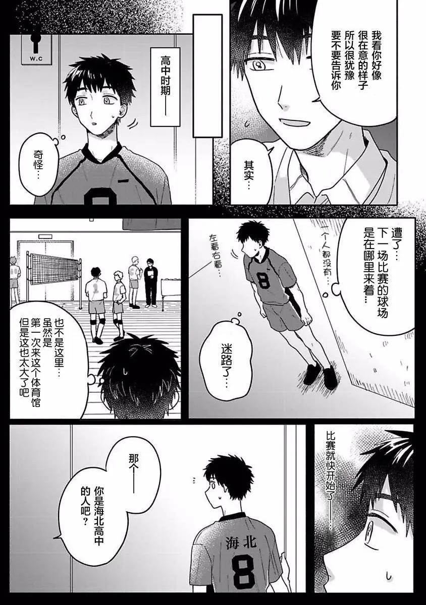 第03话13