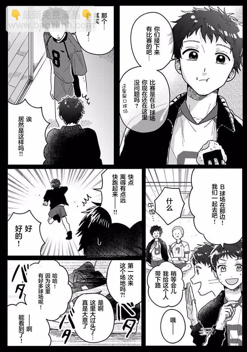 第03话14