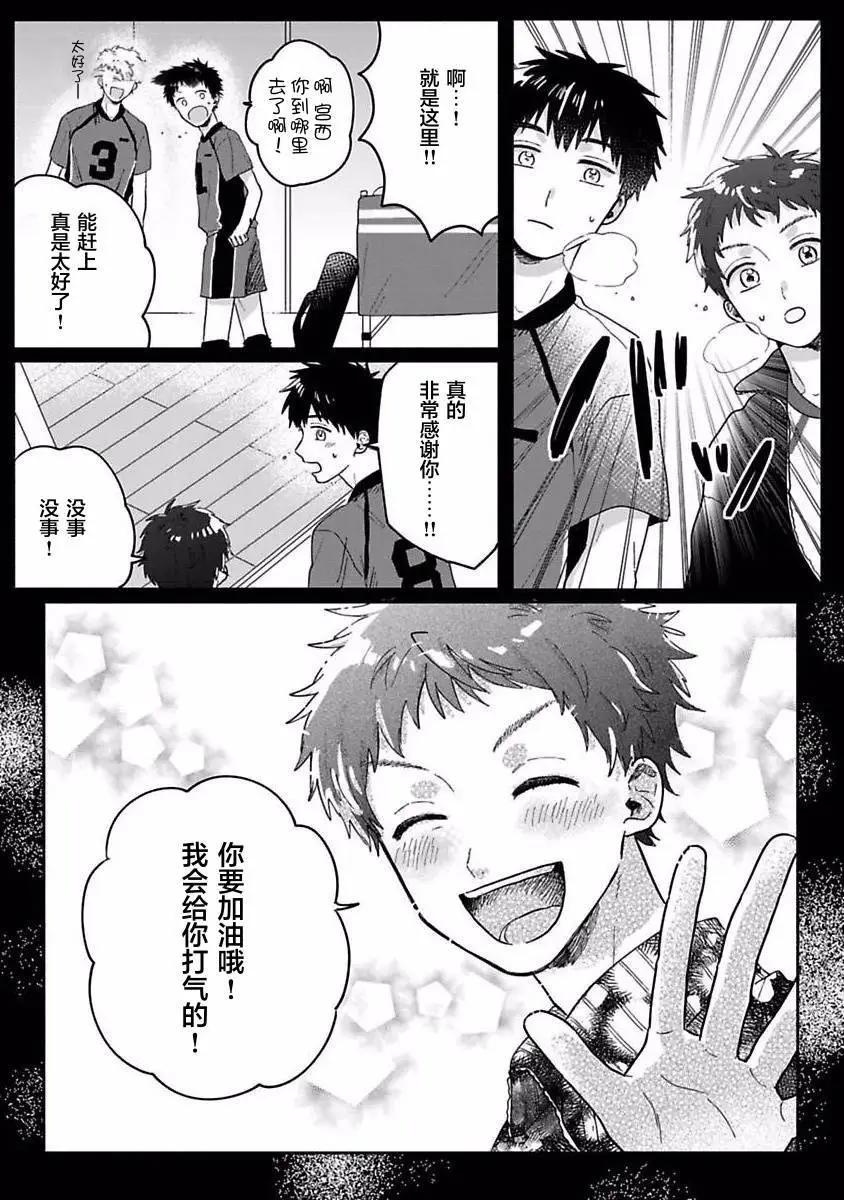 第03话15