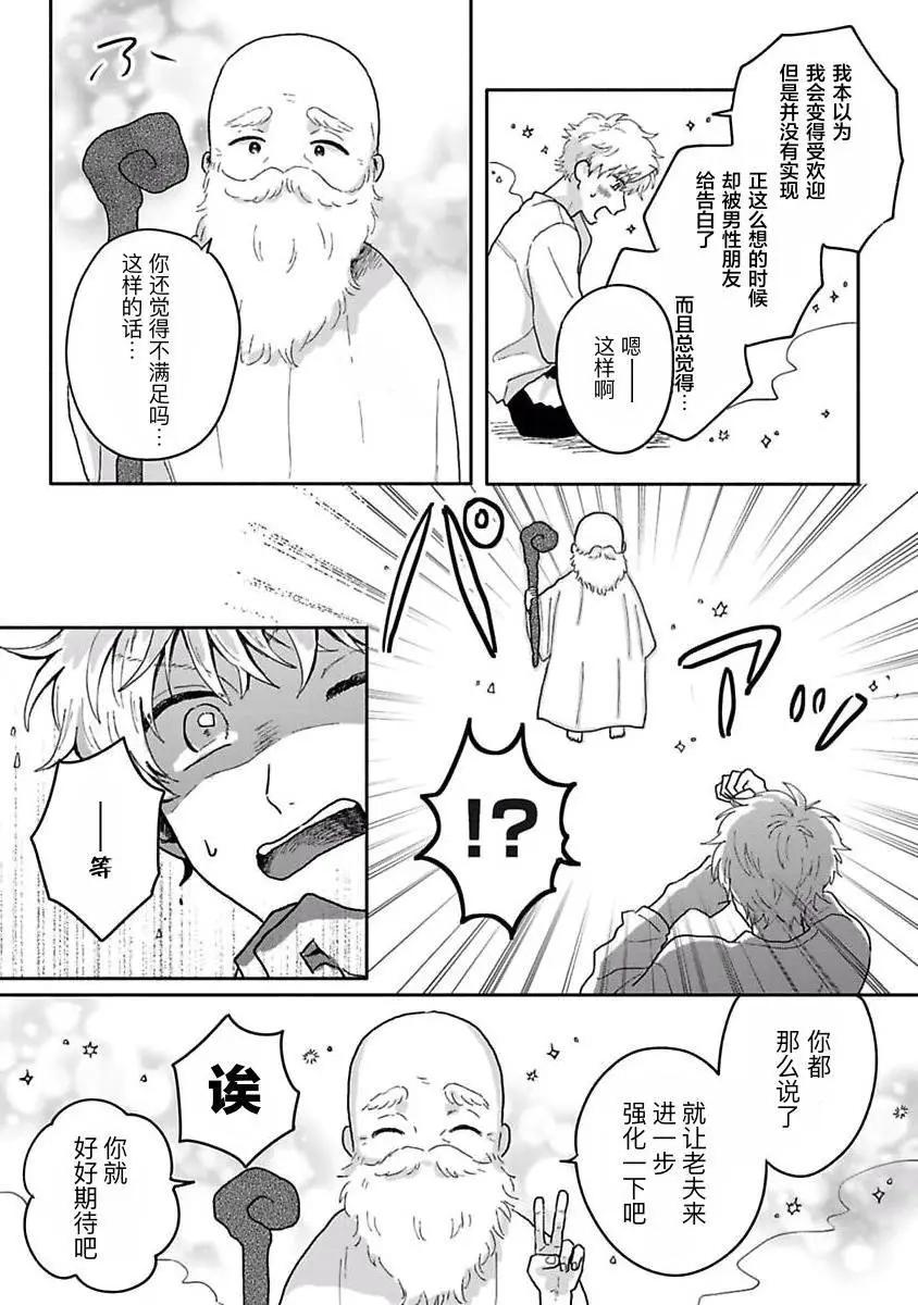 第03话23