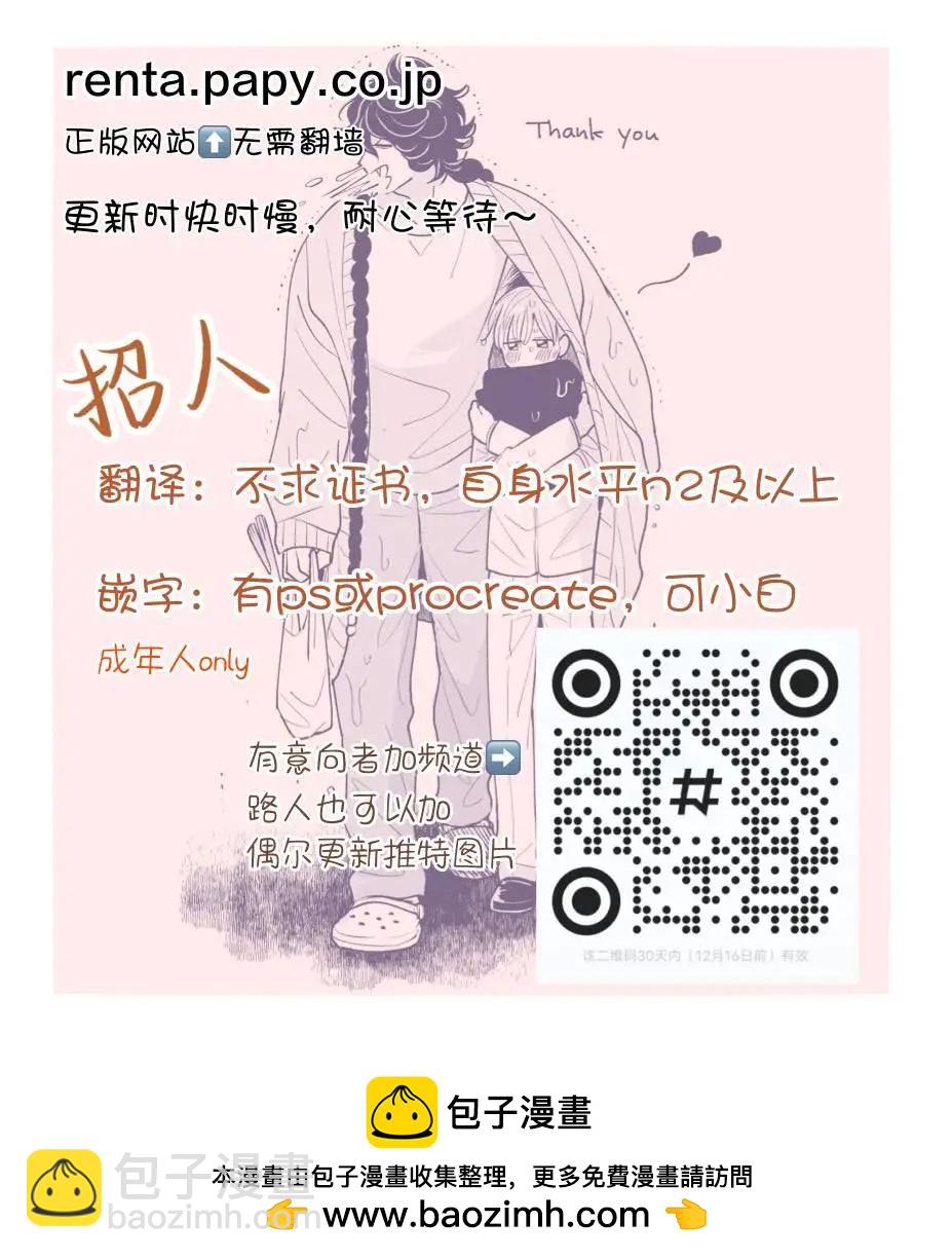 第03话25