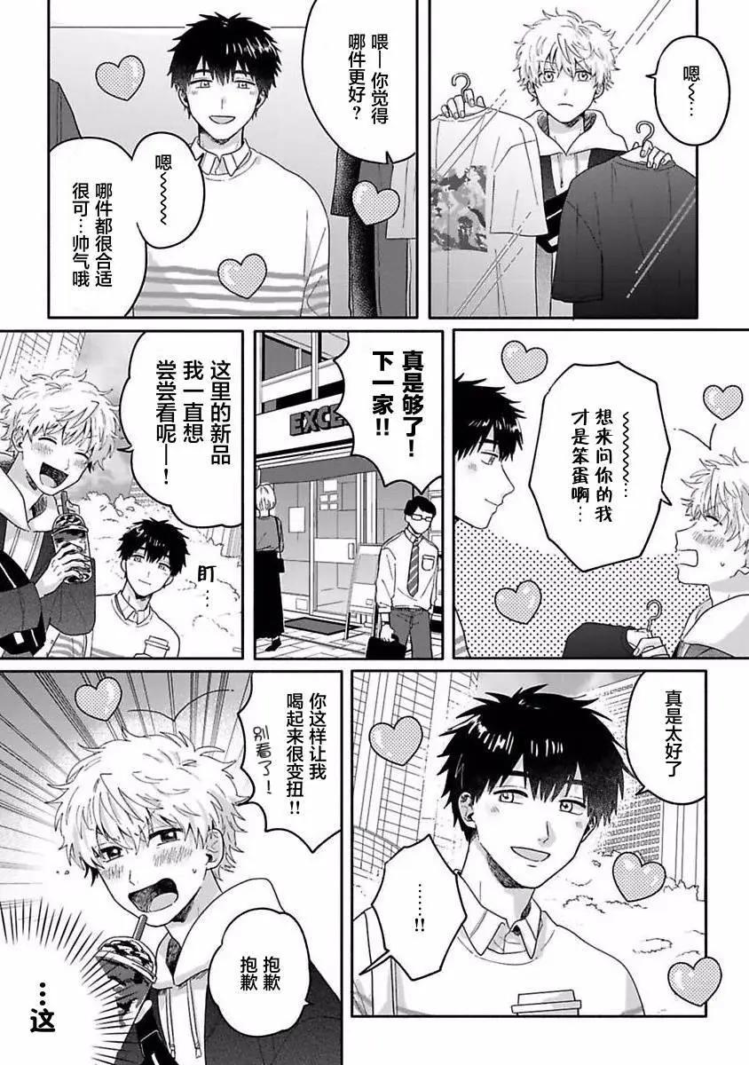 第03话6