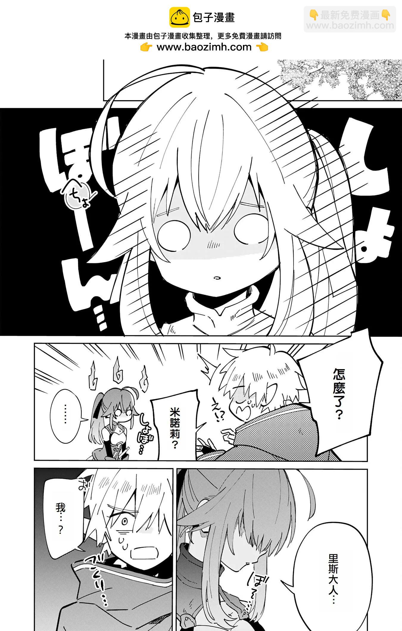 第07话1