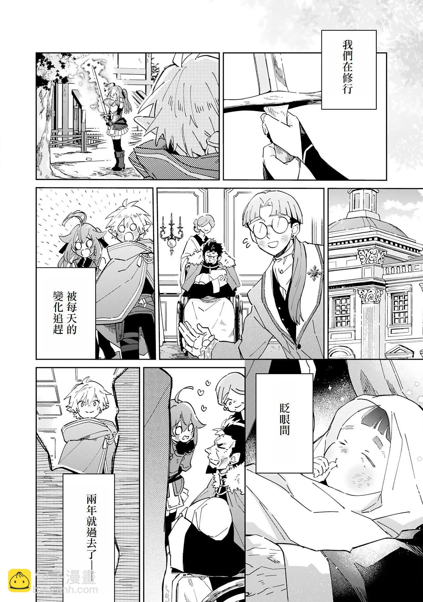 第07话11