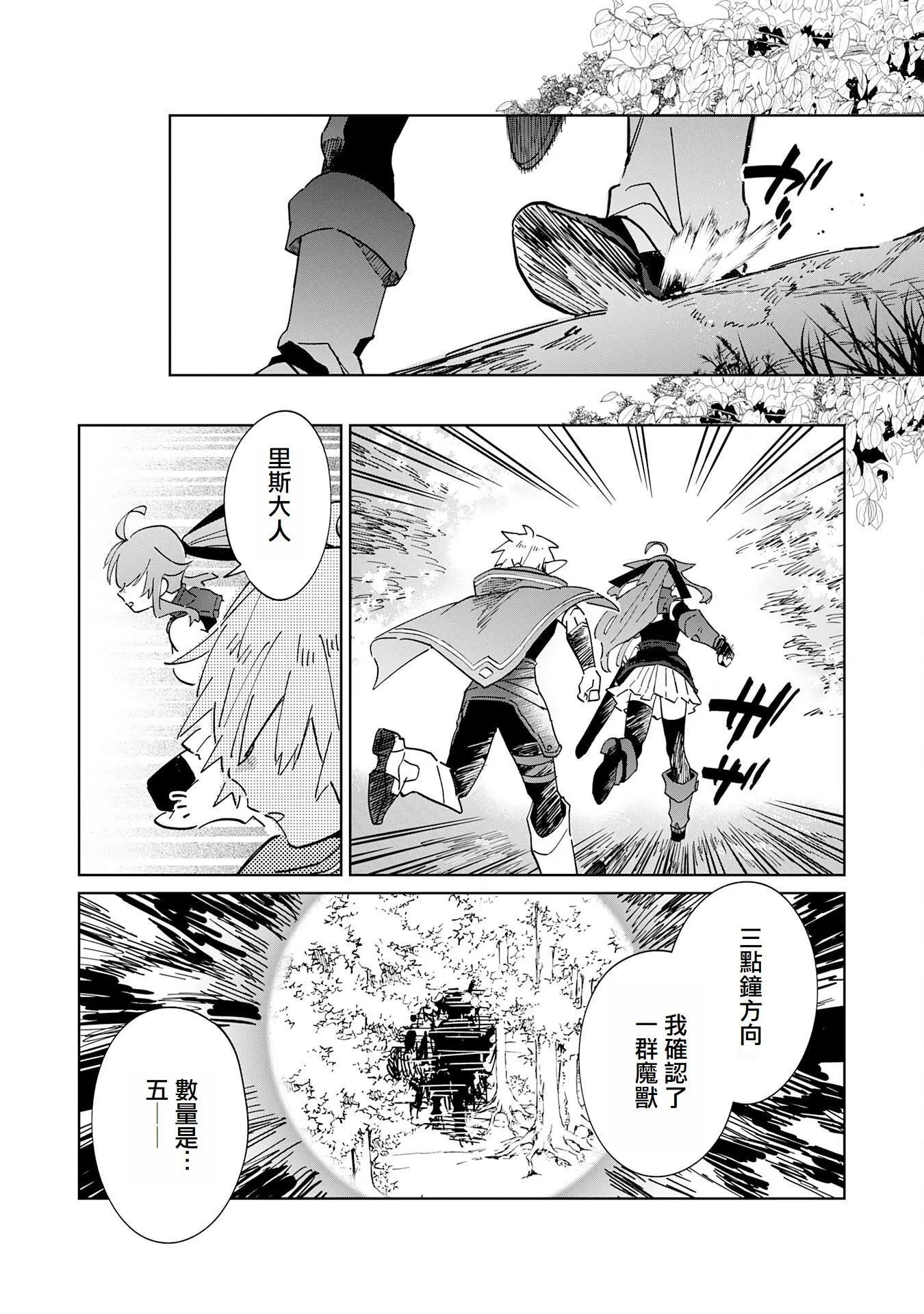 第07话12