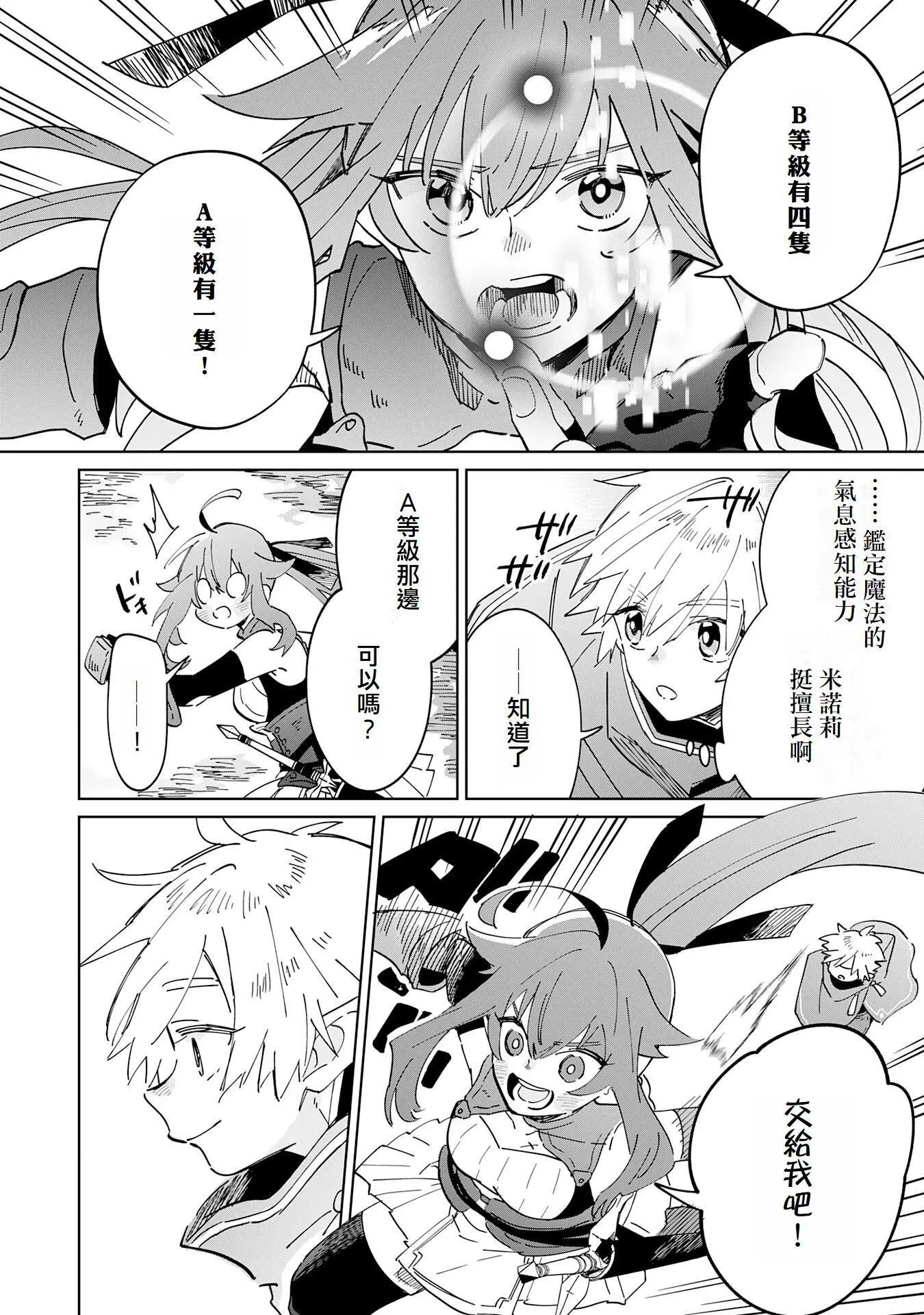 第07话13