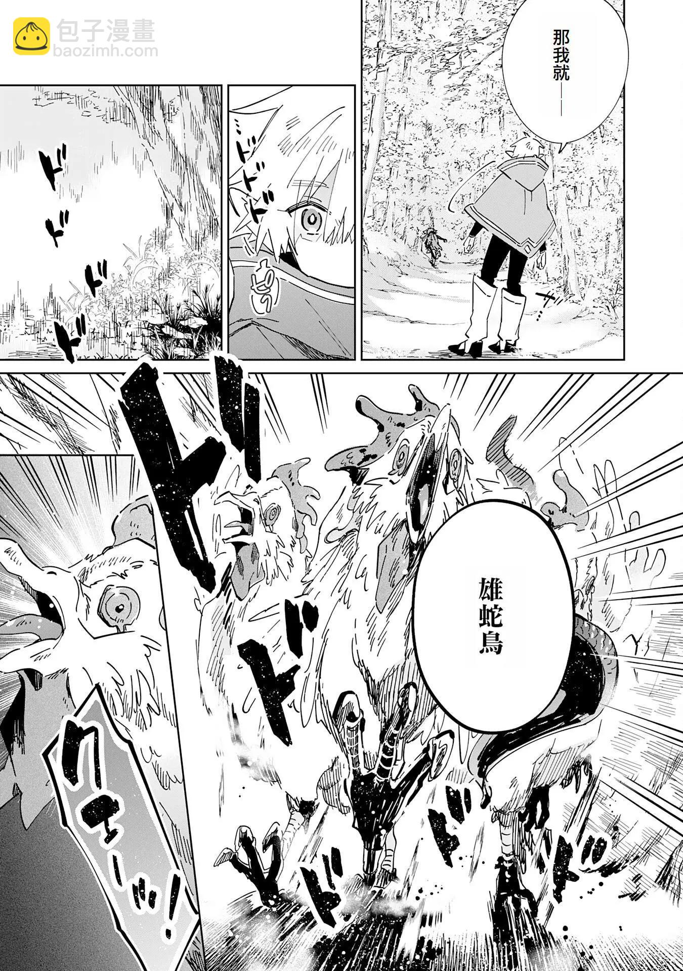 第07话14