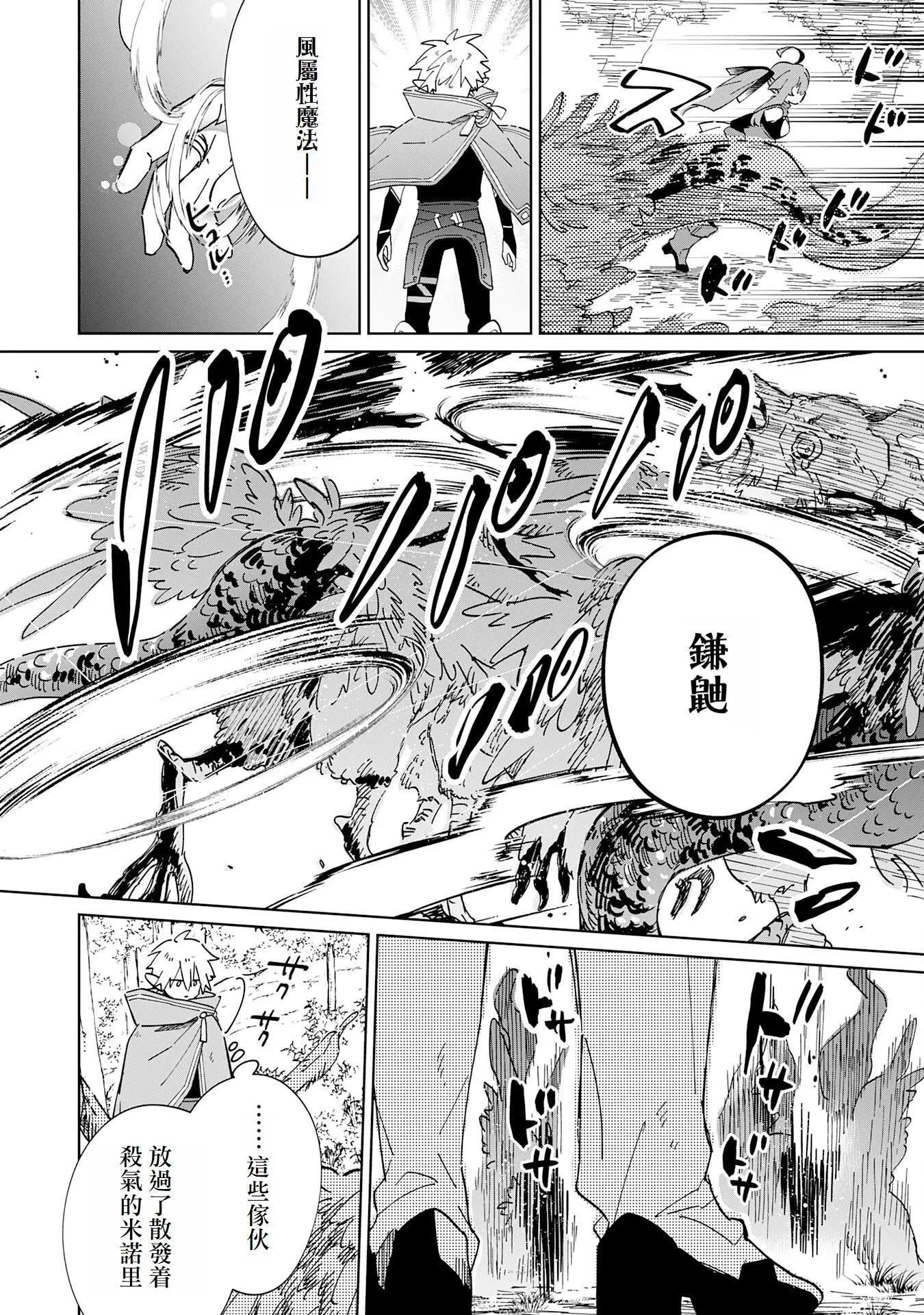 第07话15