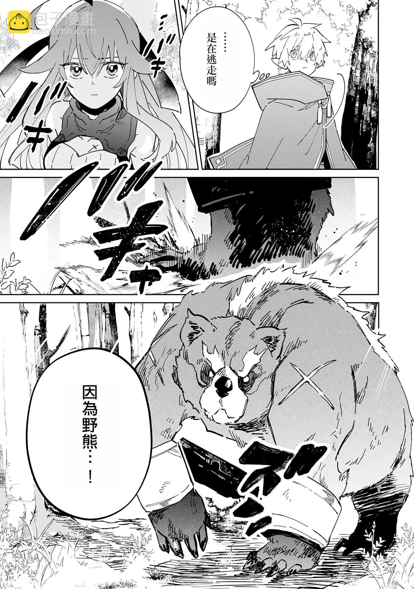 第07话16