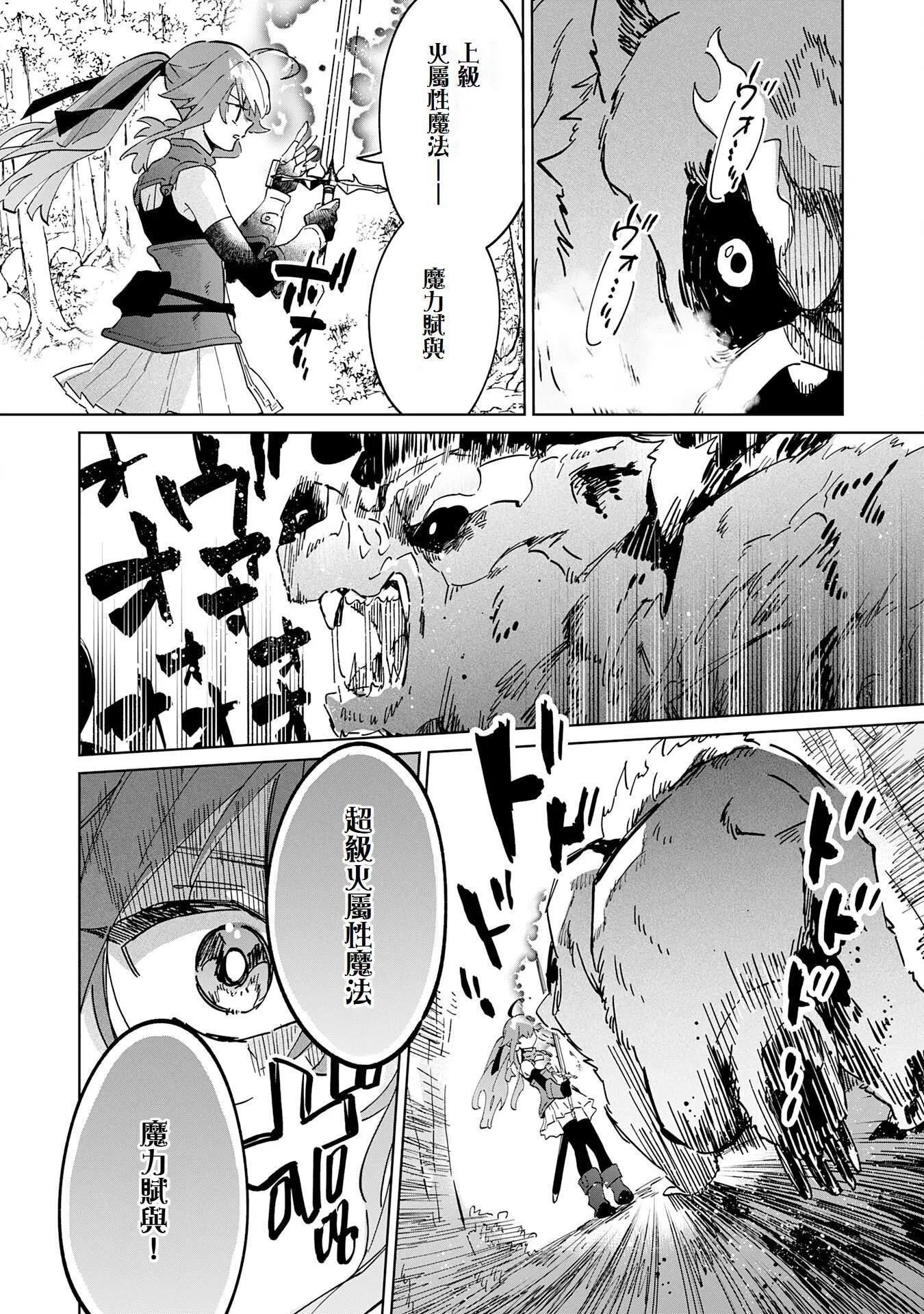第07话17