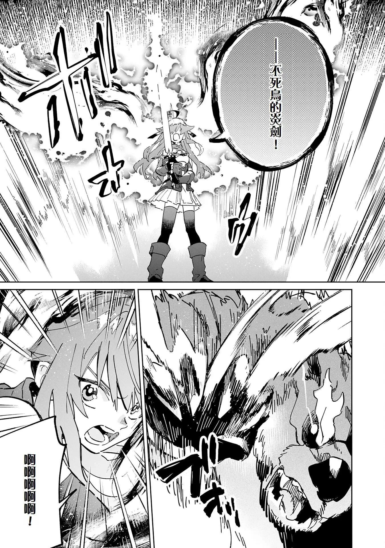 第07话18