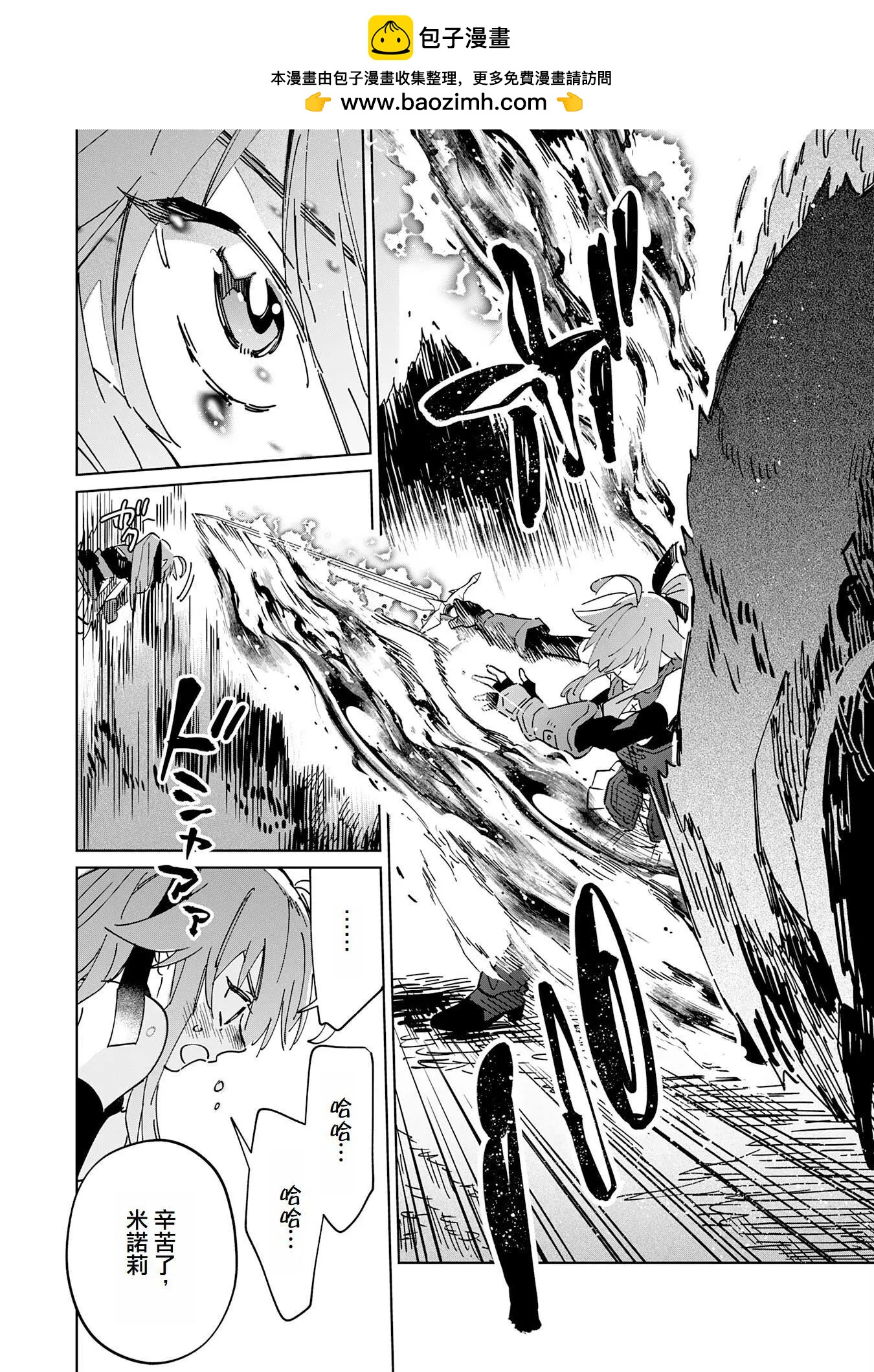 第07话19