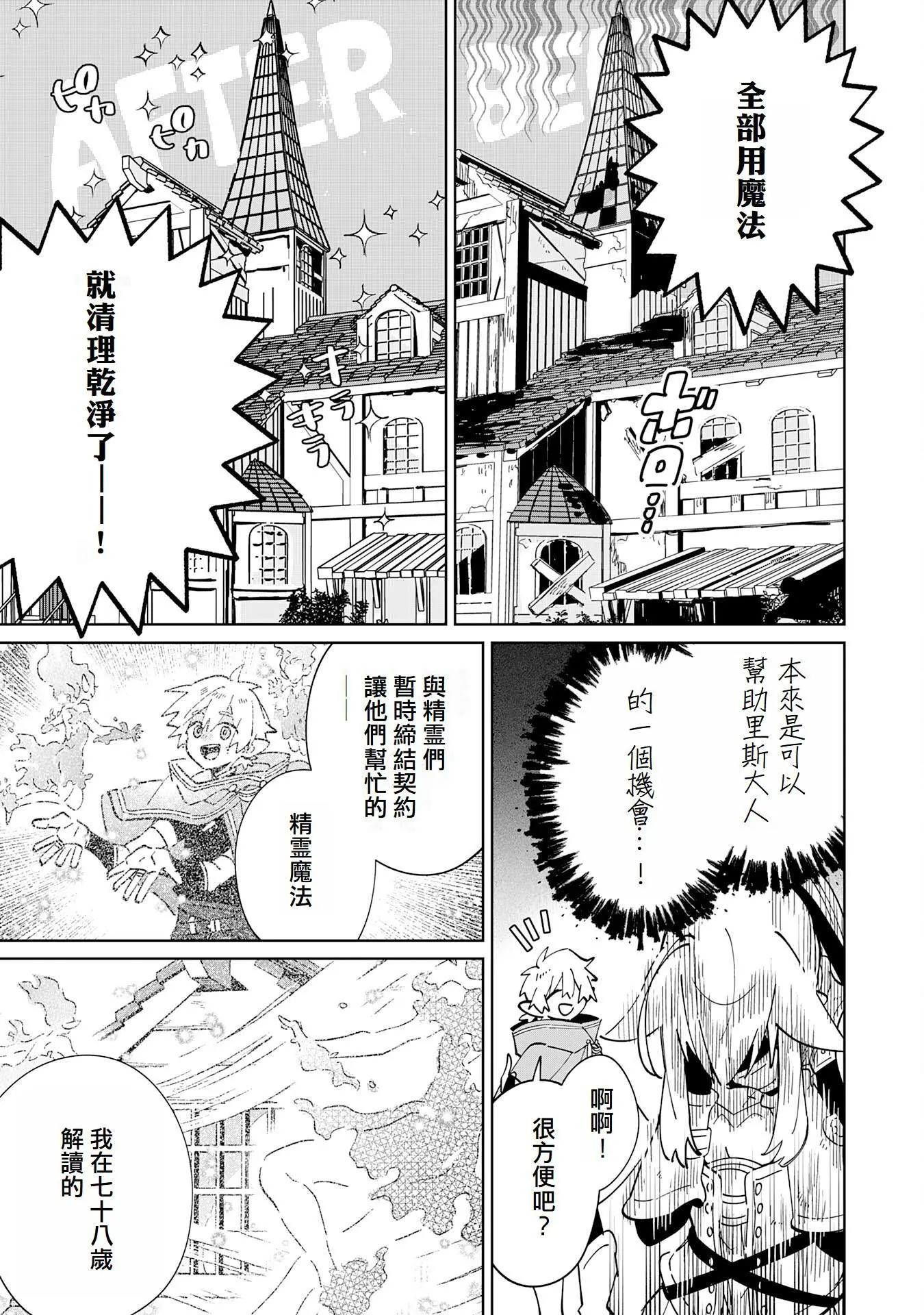 第07话2