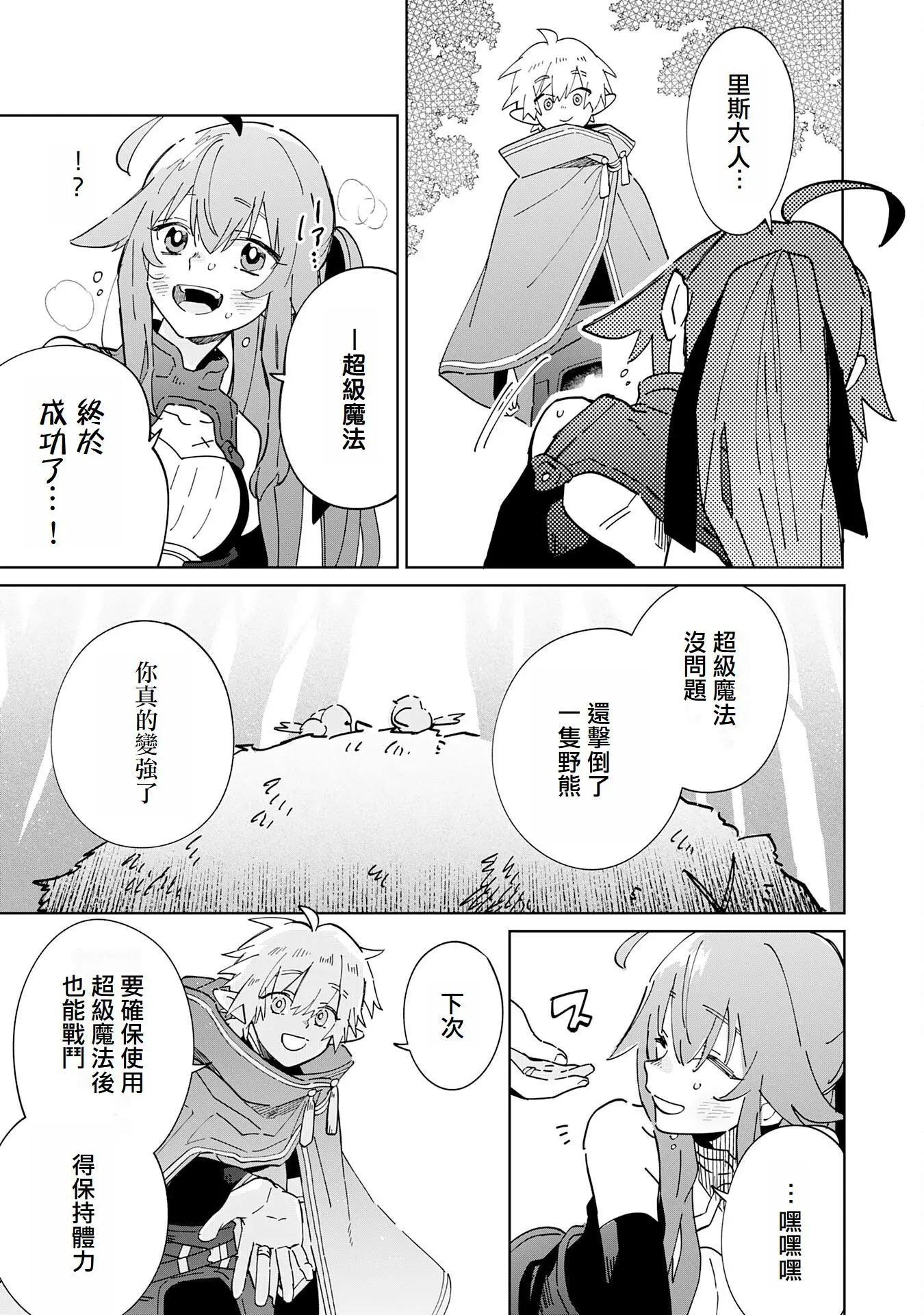 第07话20