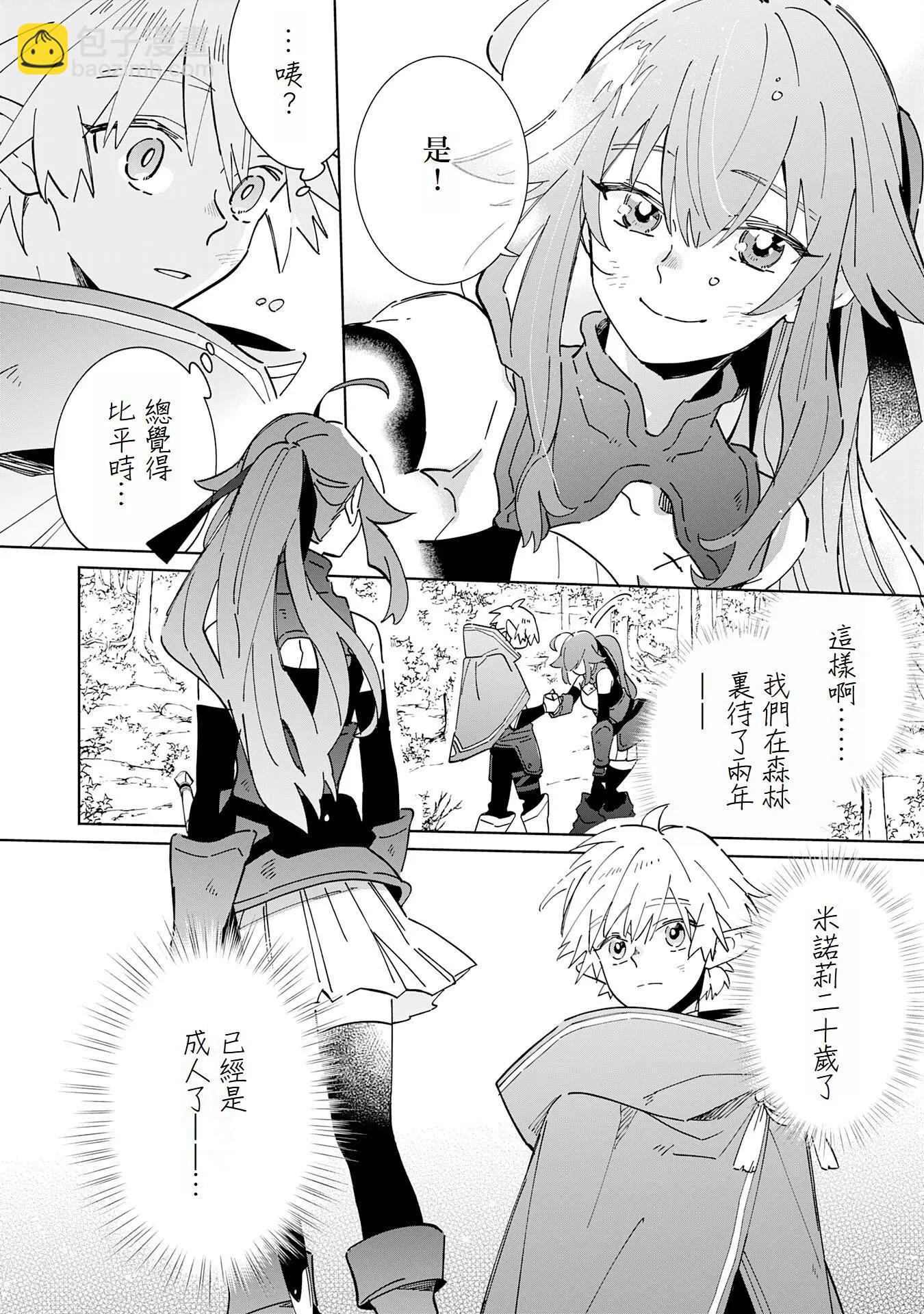 第07话21